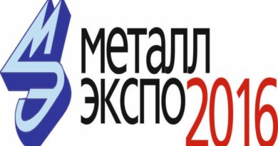 metal expo moscow 2016
